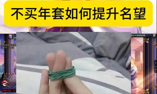 dnf升名望最快的方式是什么？如何才能更有效地提升名望？