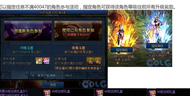 dnf升名望最快的方式是什么？如何才能更有效地提升名望？