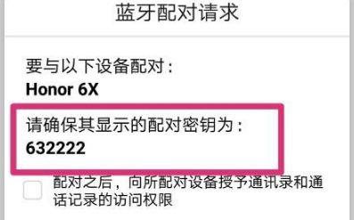 双主机耳机蓝牙怎么连接？连接步骤是怎样的？