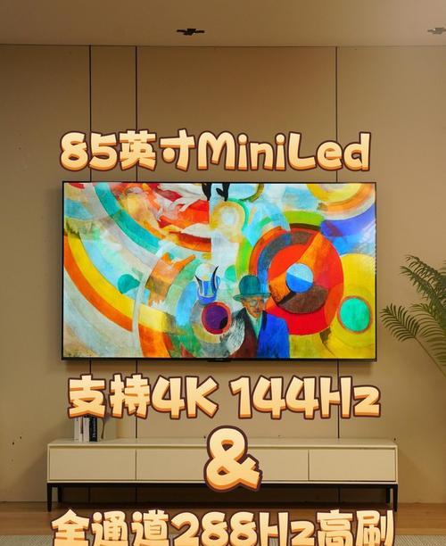 55寸雷鸟电视哪款性价比高？推荐型号有哪些？