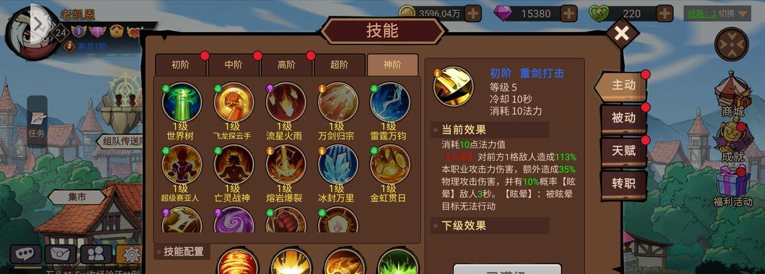 领主装备在地下城如何获取？获取方法是什么？