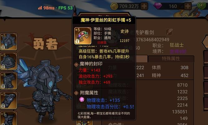 领主装备在地下城如何获取？获取方法是什么？