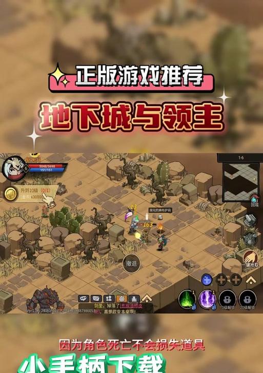 领主装备在地下城如何获取？获取方法是什么？