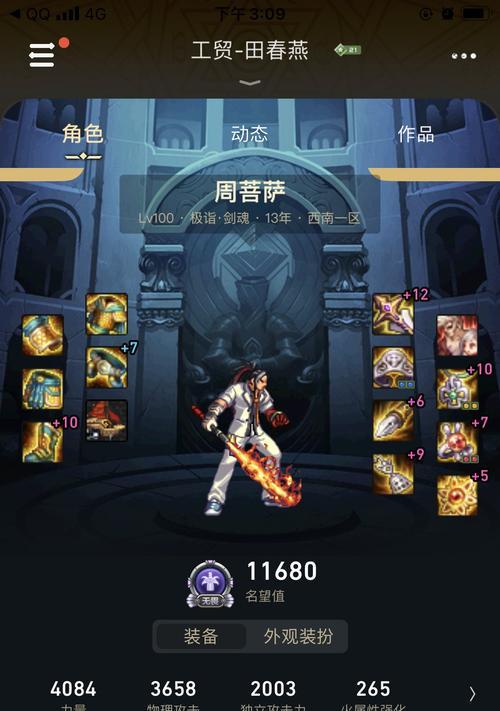 为什么剑魂不增幅了呢怎么回事？是游戏更新还是其他原因？