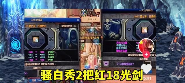 为什么剑魂不增幅了呢怎么回事？是游戏更新还是其他原因？