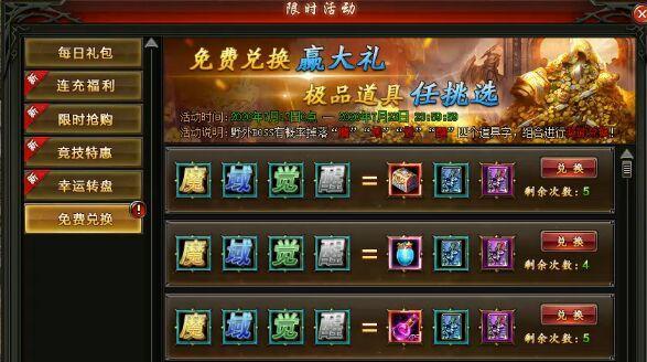魔域手游召回认证取消方法是什么？如何操作？