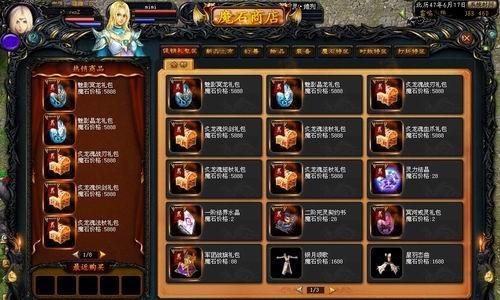 魔域手游召回认证取消方法是什么？如何操作？