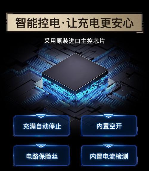 电动车智能安全插座使用方法是什么？