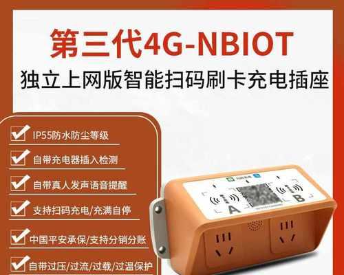 电动车智能安全插座使用方法是什么？