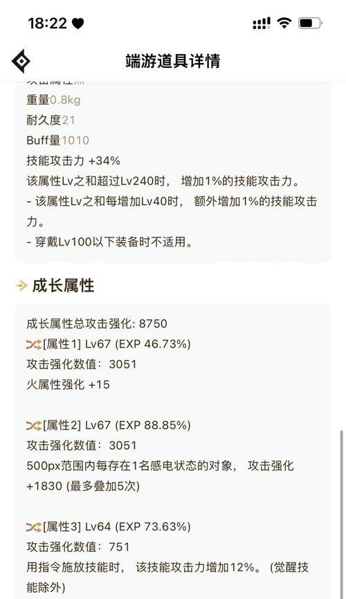 DNF中巴卡尔之城副本的攻略是什么？