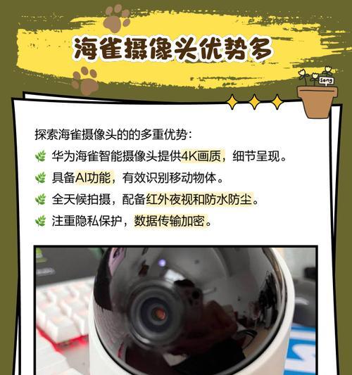华为手机内置摄像头使用方法是什么？有哪些功能？