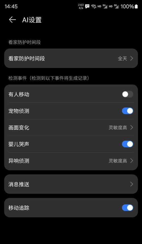 华为手机内置摄像头使用方法是什么？有哪些功能？