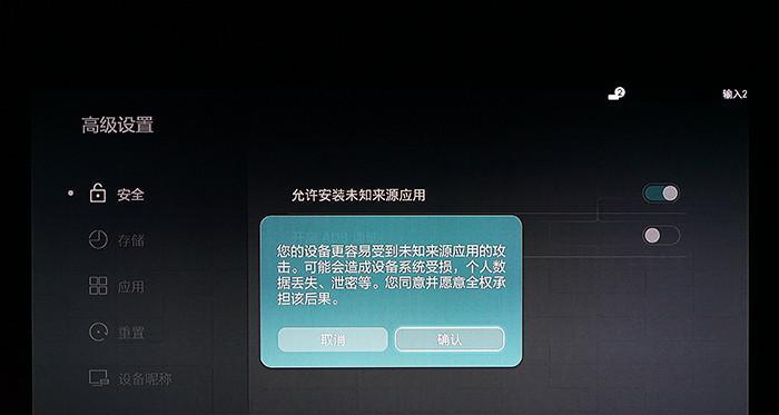机顶盒蓝牙老是自动断开怎么回事？蓝牙连接问题的解决方法是什么？