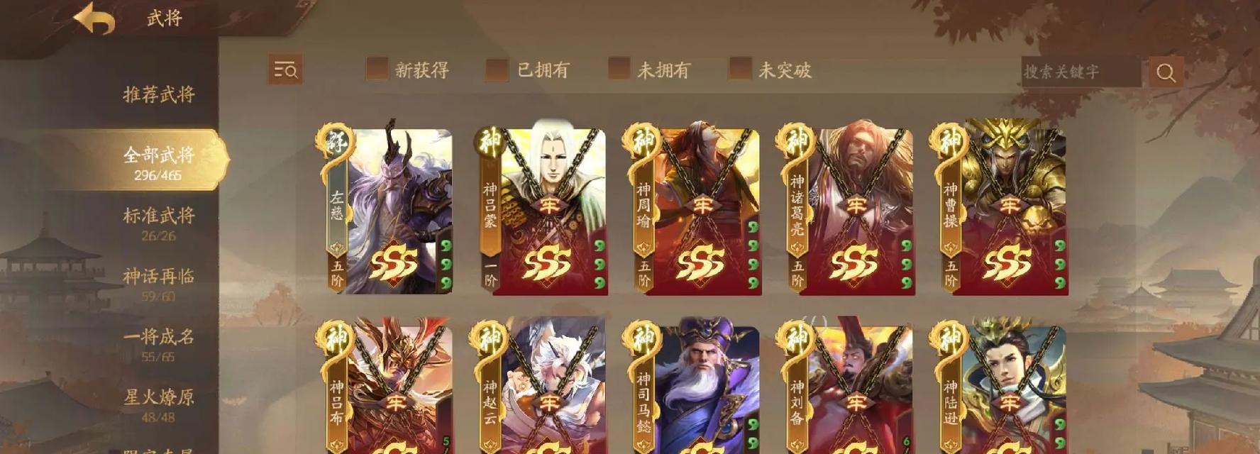刘琦在三国杀实战中的玩法是什么？