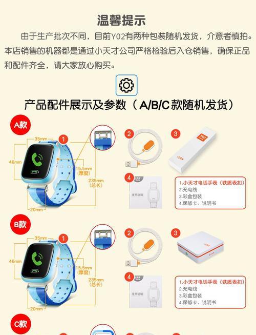 男士电话智能手表充电方法是什么？