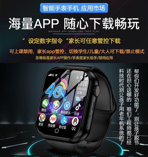 男士电话智能手表充电方法是什么？