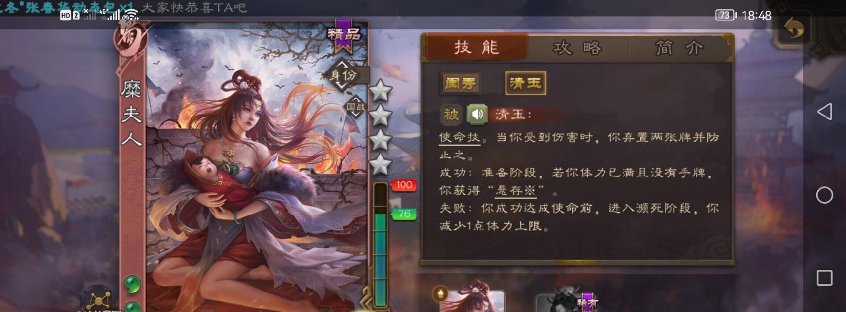 三国杀皮肤资源下载失败原因是什么？如何解决？
