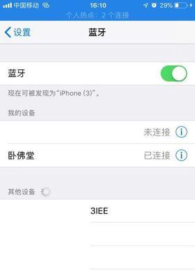 蓝牙导数据怎么导苹果手机？传输速度慢怎么办？