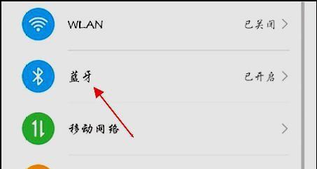 蓝牙导数据怎么导苹果手机？传输速度慢怎么办？