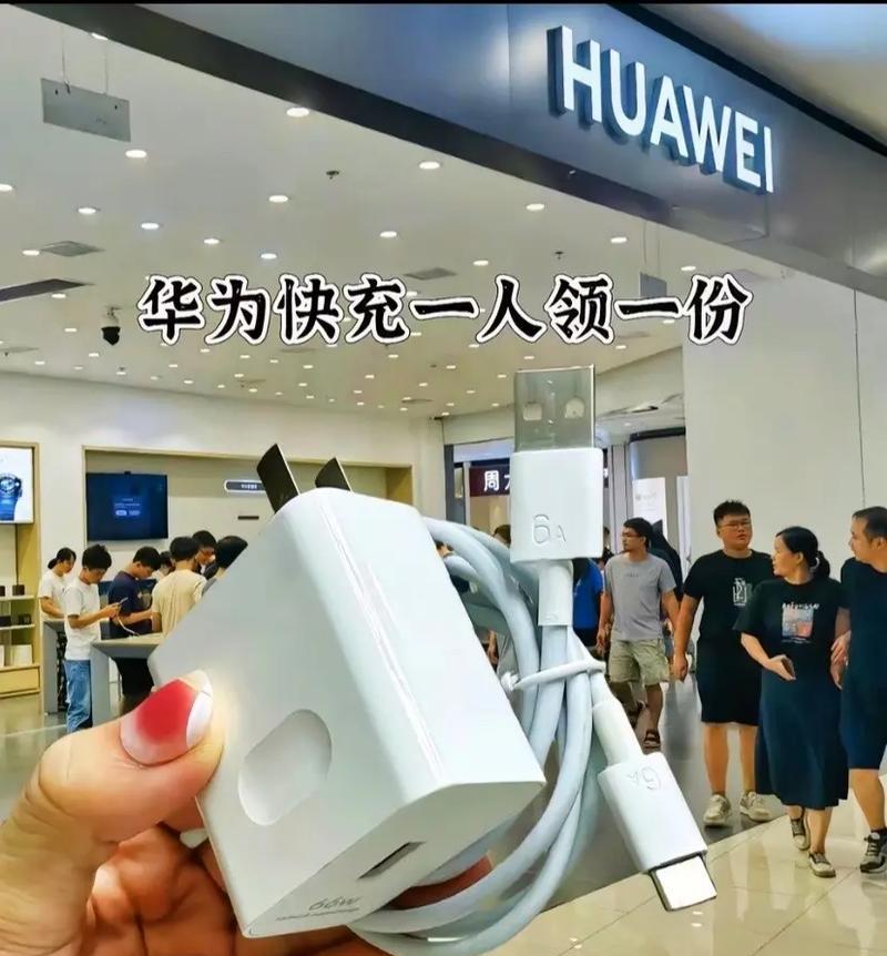 v2手机官方充电器是什么？充电器的选择标准有哪些？