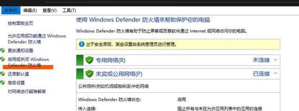 防火墙应该如何正确设置？设置防火墙的步骤和要点是什么？
