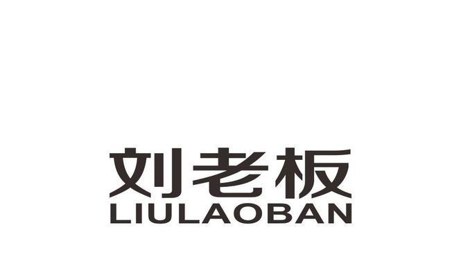 珠海老板音响专卖店的具体位置在哪里？