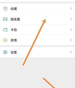 地下城挑战状态取消方法是什么？