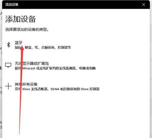 网易音响怎么连接电视机？连接步骤详细说明？