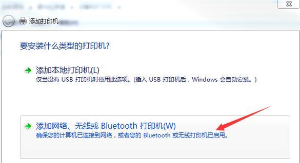 网易音响怎么连接电视机？连接步骤详细说明？