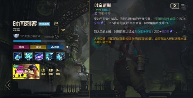 时空回溯地下城无法进入的原因是什么？如何解决？
