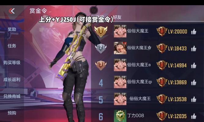 手游cf段位分数怎么看？