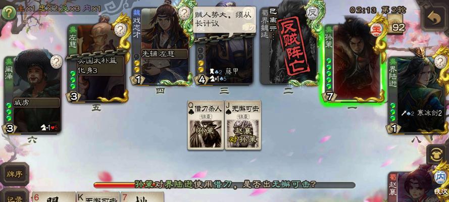 三国杀充值不增加经验的方法是什么？