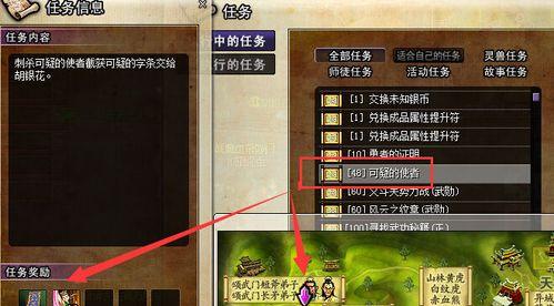 热血江湖小首领没经验怎么办？提升经验的方法是什么？