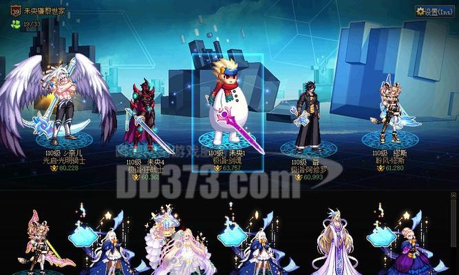 地下城勇士手游满级后刷什么好？