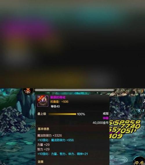 地下城勇士手游满级后刷什么好？
