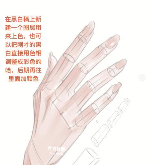 电脑起稿后如何在平板上进行上色？