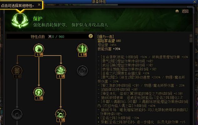 地下城最强奶萝打法是什么？如何才能更有效地攻击？