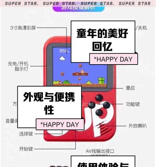 挑战手速游戏机怎么玩？有哪些技巧可以提高成绩？