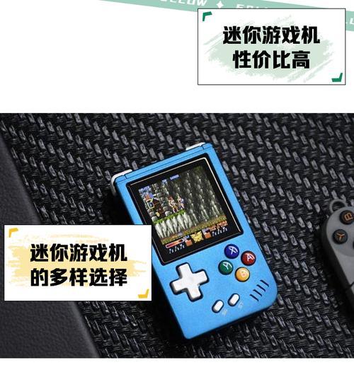 挑战手速游戏机怎么玩？有哪些技巧可以提高成绩？