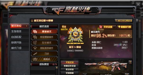 cf排位怎么挂又多了？挂机策略是什么？