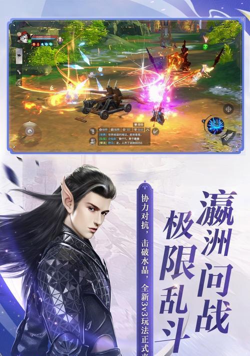 完美世界手机app下载步骤是什么？下载后如何使用？