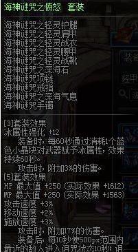 剑魂冰强卡片获取方法是什么？获取过程中常见问题？