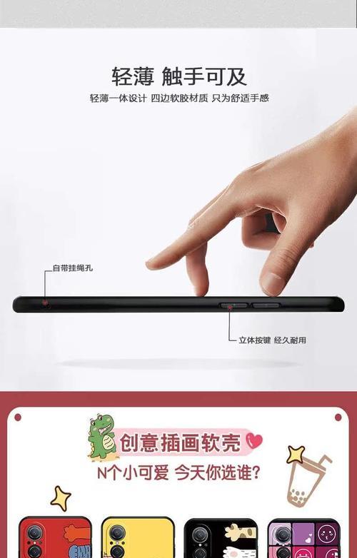 荣耀50手机硅胶外壳更换方法是什么？