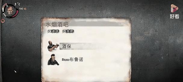 乞丐模拟器购买后如何获取？