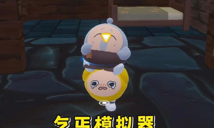 乞丐模拟器购买后如何获取？
