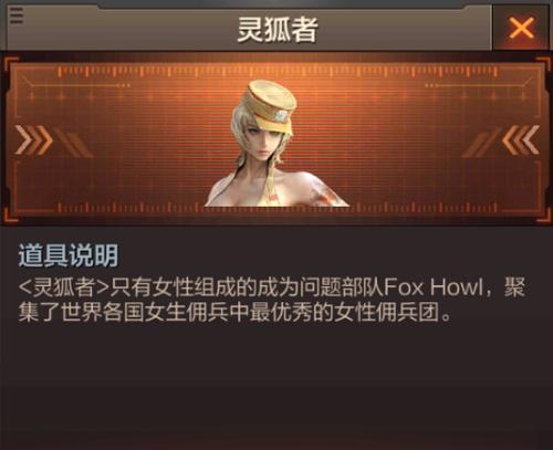 CF人物皮肤购买流程是什么？哪里可以购买？