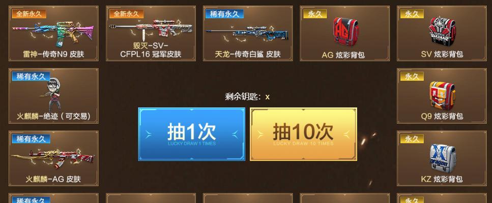 CF人物皮肤购买流程是什么？哪里可以购买？