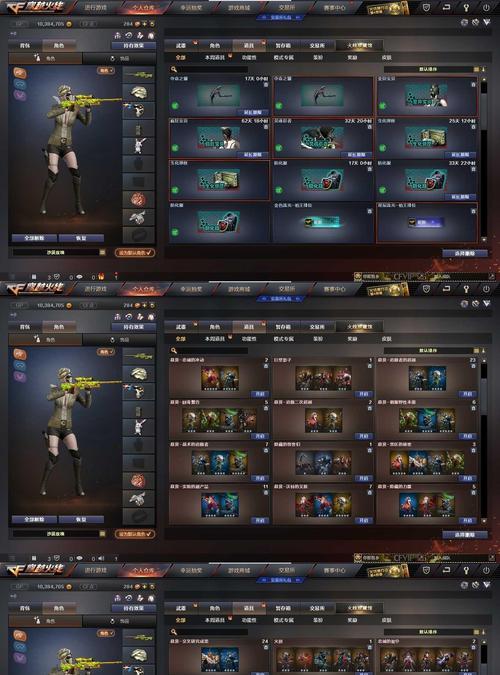 CF极光皮肤如何获得？