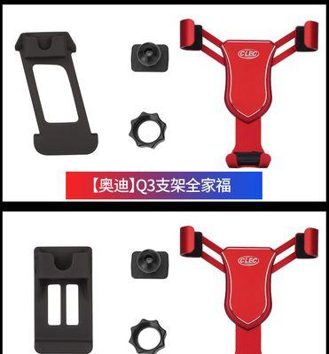 奥迪平板支架车载后排怎么安装？奥迪车后排安装平板支架的步骤是什么？