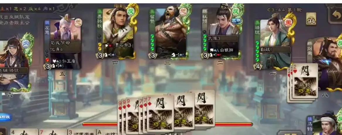 三国杀中正反手的教学技巧有哪些？如何掌握？